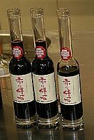 赤の輝石(信濃ワイン)